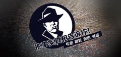 平阳私家调查公司的几大原则