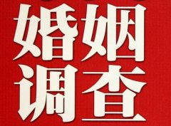 「平阳私家调查」给婚姻中的男人忠告